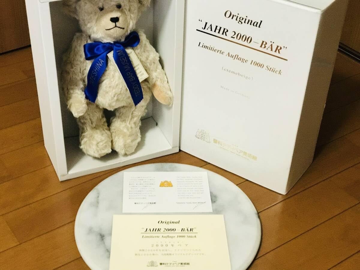 Amazon.co.jp: レア物 蓼科テディベア美術館 2000年ベア